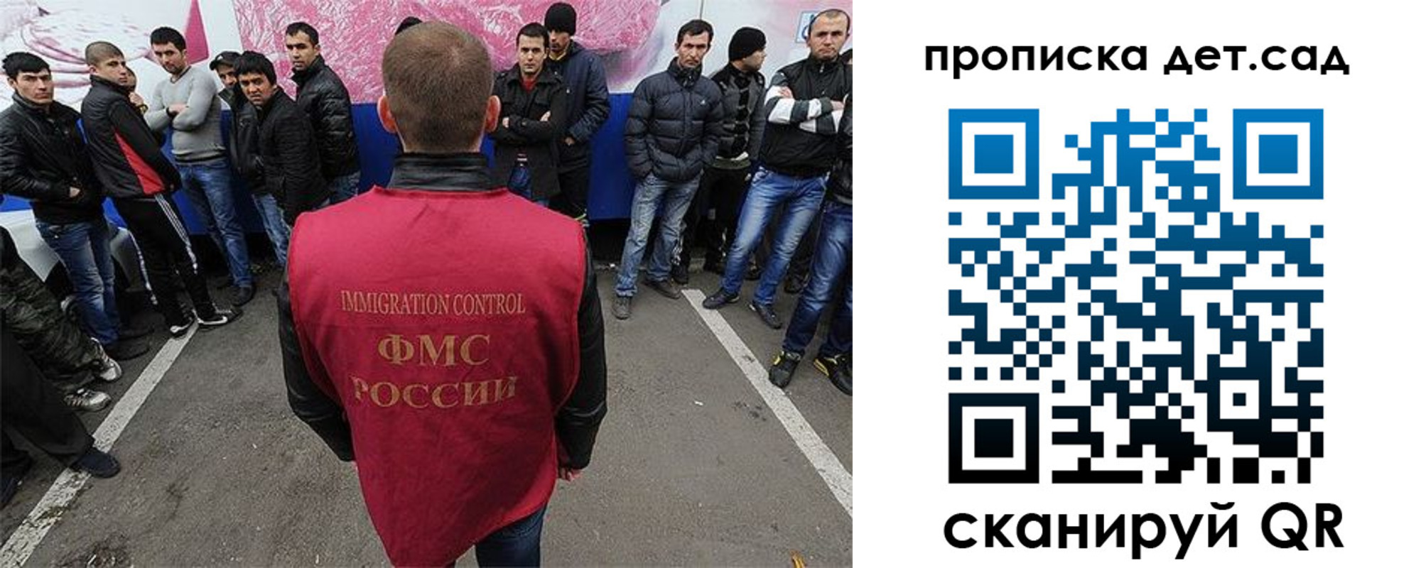 временная регистрация надежно в Мценске