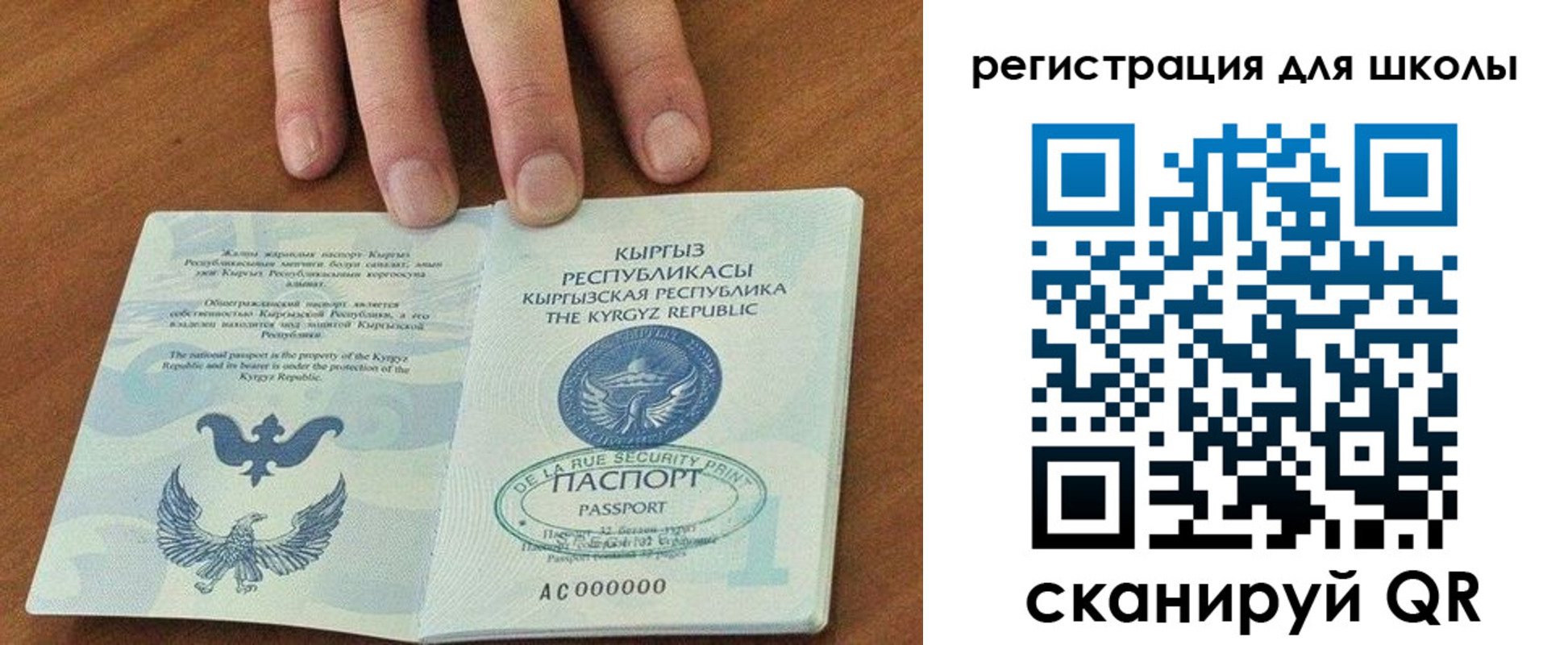 временная регистрация 2025 в Мценске